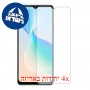 [4 יחידות] vivo Y76 5G מגן מסך הידרוג'ל שקוף (סיליקון) סקרין מובייל