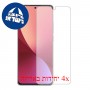 [4 יחידות] Xiaomi 12 Pro מגן מסך הידרוג'ל שקוף (סיליקון) סקרין מובייל