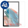 [2 יחידות] Samsung Galaxy Tab A8 10.5 (2021) מגן מסך הידרוג'ל שקוף (סיליקון) סקרין מובייל