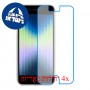 [4 יחידות] Apple iPhone SE (2022) מגן מסך נאנו זכוכית 9H סקרין מובייל