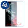 [4 יחידות] Samsung Galaxy S22 Ultra 5G מגן מסך נאנו זכוכית 9H סקרין מובייל
