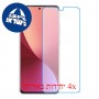 [4 יחידות] Xiaomi 12 Pro מגן מסך נאנו זכוכית 9H סקרין מובייל