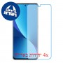 [4 יחידות] Xiaomi 12 מגן מסך נאנו זכוכית 9H סקרין מובייל