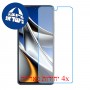 [4 יחידות] Xiaomi Poco X4 Pro 5G מגן מסך נאנו זכוכית 9H סקרין מובייל