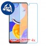 [4 יחידות] Xiaomi Redmi Note 11 Pro מגן מסך נאנו זכוכית 9H סקרין מובייל