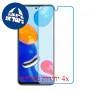 [4 יחידות] Xiaomi Redmi Note 11 מגן מסך נאנו זכוכית 9H סקרין מובייל