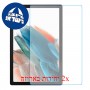 [2 יחידות] Samsung Galaxy Tab A8 10.5 (2021) מגן מסך נאנו זכוכית 9H סקרין מובייל