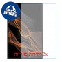 [2 יחידות] Samsung Galaxy Tab S8 Ultra מגן מסך נאנו זכוכית 9H סקרין מובייל