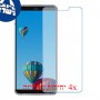 [4 יחידות] HTC U19e מגן מסך נאנו זכוכית 9H סקרין מובייל