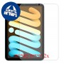 [2 יחידות] Apple iPad mini (2024) מגן מסך הידרוג'ל שקוף (סיליקון) סקרין מובייל