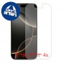 [4 יחידות] Apple iPhone 16 Pro מגן מסך הידרוג'ל שקוף (סיליקון) סקרין מובייל