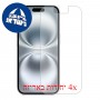 [4 יחידות] Apple iPhone 16 מגן מסך הידרוג'ל שקוף (סיליקון) סקרין מובייל