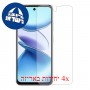 [4 יחידות] Infinix Smart 9 מגן מסך הידרוג'ל שקוף (סיליקון) סקרין מובייל