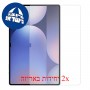 [2 יחידות] Samsung Galaxy Tab S10 Ultra מגן מסך הידרוג'ל שקוף (סיליקון) סקרין מובייל