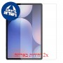 [2 יחידות] Samsung Galaxy Tab S10+ מגן מסך הידרוג'ל שקוף (סיליקון) סקרין מובייל