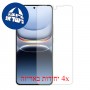 [4 יחידות] vivo iQOO 13 מגן מסך הידרוג'ל שקוף (סיליקון) סקרין מובייל