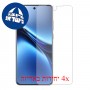 [4 יחידות] vivo X200 מגן מסך הידרוג'ל שקוף (סיליקון) סקרין מובייל