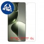 [4 יחידות] Xiaomi 14T מגן מסך הידרוג'ל שקוף (סיליקון) סקרין מובייל