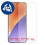 [4 יחידות] Xiaomi 15 מגן מסך הידרוג'ל שקוף (סיליקון) סקרין מובייל