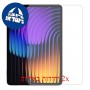 [2 יחידות] Xiaomi Pad 7 Pro מגן מסך הידרוג'ל שקוף (סיליקון) סקרין מובייל