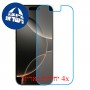 [4 יחידות] Apple iPhone 16 Pro מגן מסך נאנו זכוכית 9H סקרין מובייל