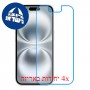 [4 יחידות] Apple iPhone 16 מגן מסך נאנו זכוכית 9H סקרין מובייל