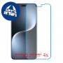 [4 יחידות] Honor Magic7 Pro מגן מסך נאנו זכוכית 9H סקרין מובייל