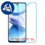 [4 יחידות] Infinix Smart 9 מגן מסך נאנו זכוכית 9H סקרין מובייל