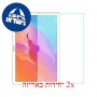 [2 יחידות] Huawei Enjoy Tablet 2 מגן מסך נאנו זכוכית 9H סקרין מובייל