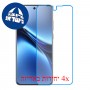 [4 יחידות] vivo X200 מגן מסך נאנו זכוכית 9H סקרין מובייל