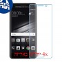 [4 יחידות] Huawei Mate 9 Porsche Design מגן מסך נאנו זכוכית 9H סקרין מובייל