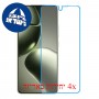 [4 יחידות] Xiaomi 14T מגן מסך נאנו זכוכית 9H סקרין מובייל