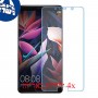 [4 יחידות] Huawei Mate 10 מגן מסך נאנו זכוכית 9H סקרין מובייל