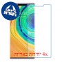 [4 יחידות] Huawei Mate 30 Pro 5G מגן מסך נאנו זכוכית 9H סקרין מובייל