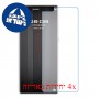 [4 יחידות] Huawei Mate 40 RS Porsche Design מגן מסך נאנו זכוכית 9H סקרין מובייל