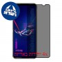 [4 יחידות] Apple iPad 10.2 (2021) מגן מסך הידרוג'ל פרטיות (סיליקון) סקרין מובייל