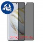 [4 יחידות] Apple iPad 10.2 (2021) מגן מסך הידרוג'ל פרטיות (סיליקון) סקרין מובייל
