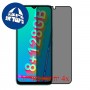 [4 יחידות] Apple iPad 10.2 (2021) מגן מסך הידרוג'ל פרטיות (סיליקון) סקרין מובייל