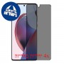 [4 יחידות] Apple iPad 10.2 (2021) מגן מסך הידרוג'ל פרטיות (סיליקון) סקרין מובייל