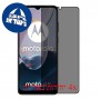 [4 יחידות] Apple iPad 10.2 (2021) מגן מסך הידרוג'ל פרטיות (סיליקון) סקרין מובייל