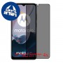 [4 יחידות] Apple iPad 10.2 (2021) מגן מסך הידרוג'ל פרטיות (סיליקון) סקרין מובייל