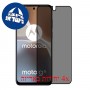 [4 יחידות] Apple iPad 10.2 (2021) מגן מסך הידרוג'ל פרטיות (סיליקון) סקרין מובייל