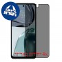 [4 יחידות] Apple iPad 10.2 (2021) מגן מסך הידרוג'ל פרטיות (סיליקון) סקרין מובייל