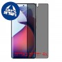 [4 יחידות] Apple iPad 10.2 (2021) מגן מסך הידרוג'ל פרטיות (סיליקון) סקרין מובייל
