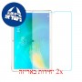 [2 יחידות] Huawei MatePad 10.8 מגן מסך נאנו זכוכית 9H סקרין מובייל