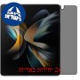 [2 יחידות] Apple iPad 10.2 (2021) מגן מסך הידרוג'ל פרטיות (סיליקון) סקרין מובייל