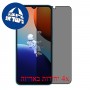 [4 יחידות] Apple iPad 10.2 (2021) מגן מסך הידרוג'ל פרטיות (סיליקון) סקרין מובייל