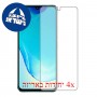 [4 יחידות] Apple iPad 10.2 (2021) מגן מסך הידרוג'ל שקוף (סיליקון) סקרין מובייל