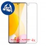 [4 יחידות] Apple iPad 10.2 (2021) מגן מסך הידרוג'ל שקוף (סיליקון) סקרין מובייל