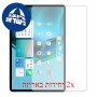 [2 יחידות] Apple iPad 10.2 (2021) מגן מסך הידרוג'ל שקוף (סיליקון) סקרין מובייל